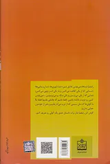 آسیاب